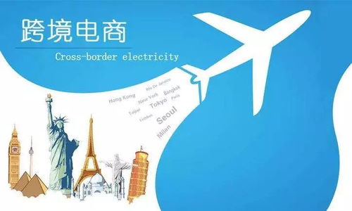跨境電商零售進口擴圍在即 日用家電零售迎發(fā)展新機遇